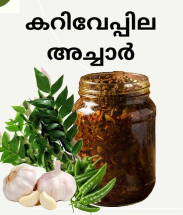 Tenmart curry leaves pickle 125 Gm