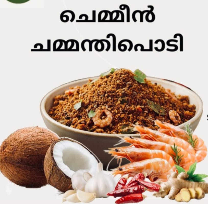 Tenmart prawn chammanthi podi 50 gm